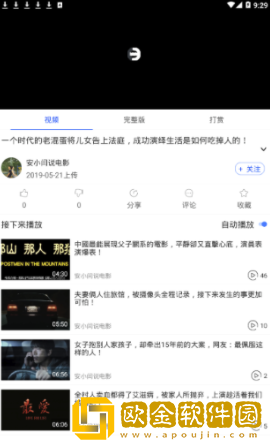 妈妈大片ppt免费鸿蒙版