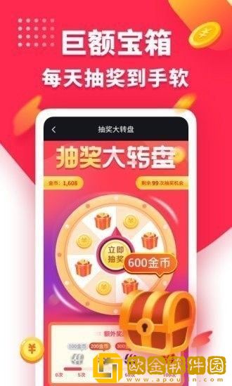 女儿与妹妹高清免费版电视剧安装版
