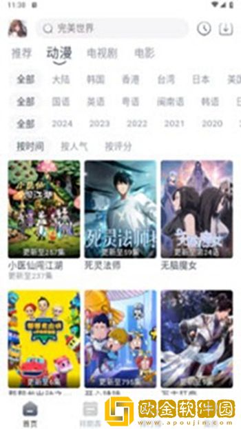 熟母10和熟母10的区别公测版