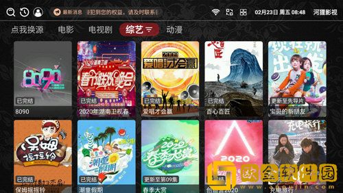 满18岁免费观看高清电视剧推荐社区版