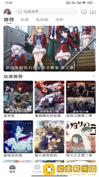 熟母10和熟母10的区别公测版