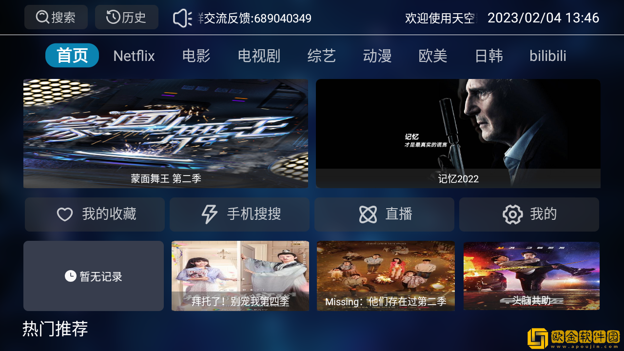 黑寡妇5免费观看高清手机版