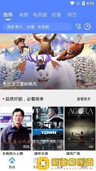 女女免费观看高清完整版电视剧在线版