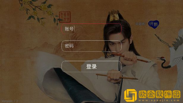 暴躁少女csgo免费观看免VIP版下载-暴躁少女csgo免费观看经典怀旧版下载v9.15