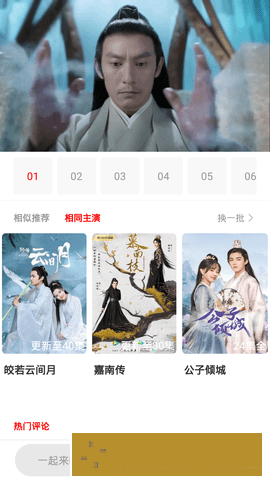 菠萝蜜在线观看免费播放电视剧绿色版