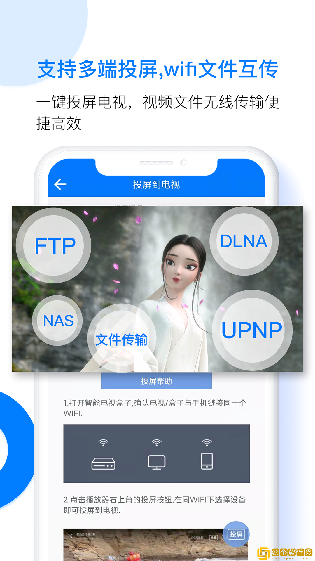 《无法满足》意大利联机版