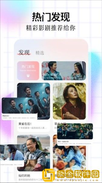 办公室刺激战场3平板版