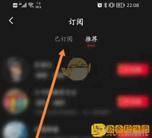 百视tv怎么取消订阅