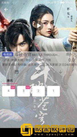w17.c-起草和w17一起的区别公测版
