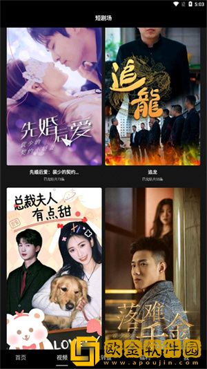 《深入浅出》免费观看动漫安装版