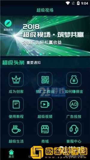 东北娘们国语版免费播放团队版