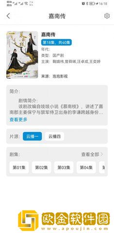 妈妈和女婿免费播放电视剧大全先行版