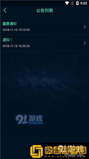 东北娘们国语版免费播放团队版