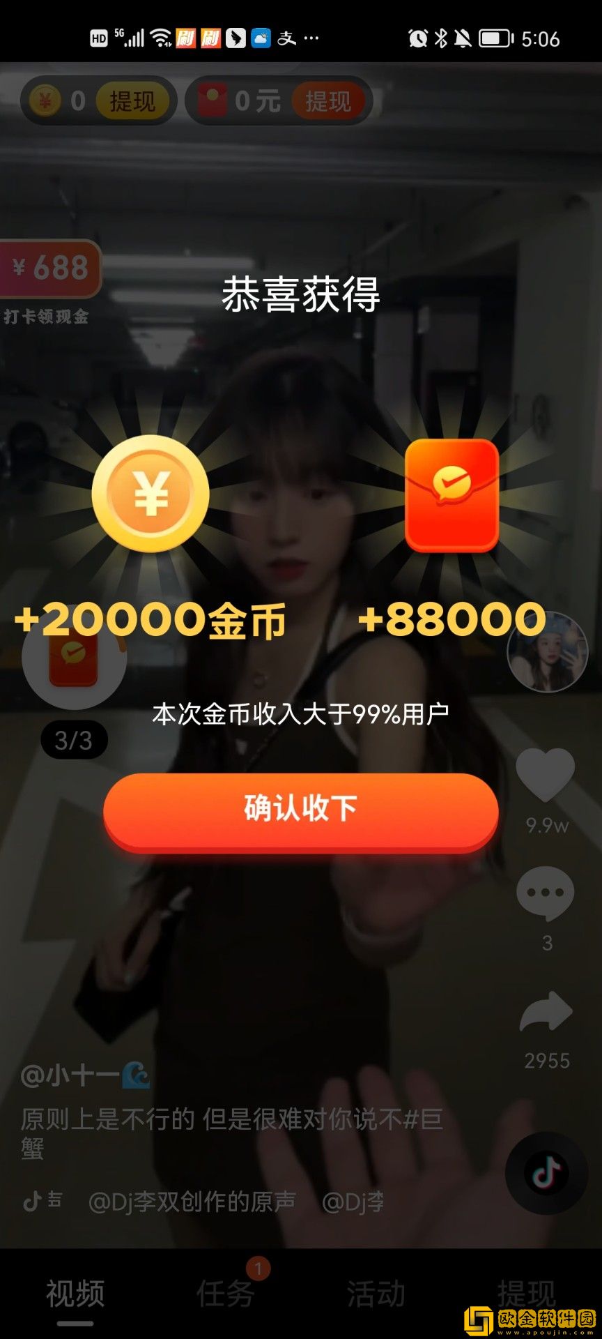 圆滚滚的大扔子视频在线观看国际版