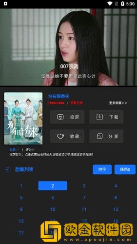 17·c18起草片年度版