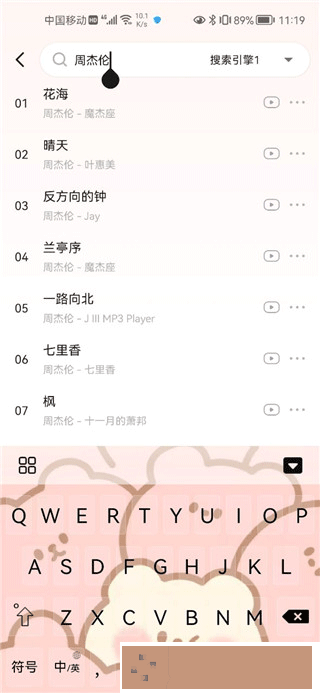 四个人换着来免费观看第二季优化版-四个人换着来免费观看第二季永久免费版下载v2.13