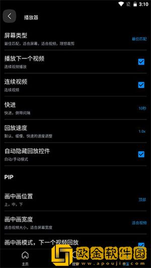 被绑起来强制戴上口球眼罩的后果豪华版