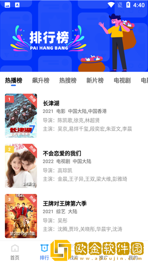 大战七仙女3d免费观看稳定版
