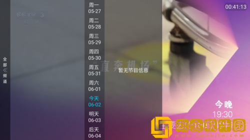 15岁和姐姐一起洗澡会怎么样汉化版