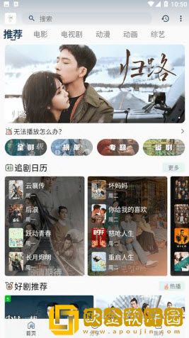 整根进去肚子会凸出来吗复刻版