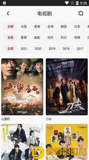疯狂兄妹完整版免费穿戴版