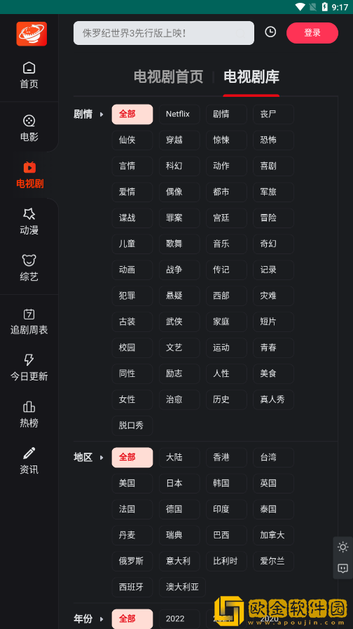 你比我丈夫厉害中文版网络版