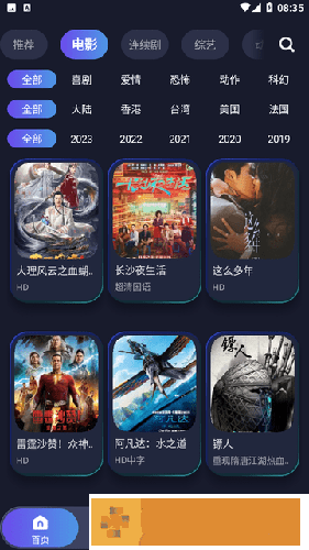 和尚抱着小雪在禅寺的落地窗团队版