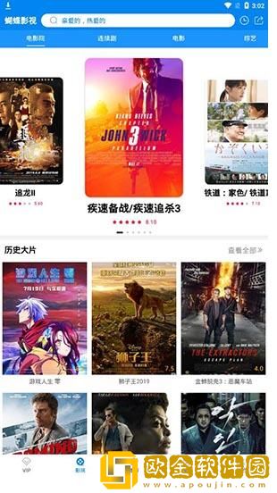 黑白大战免费观看高清版海外版