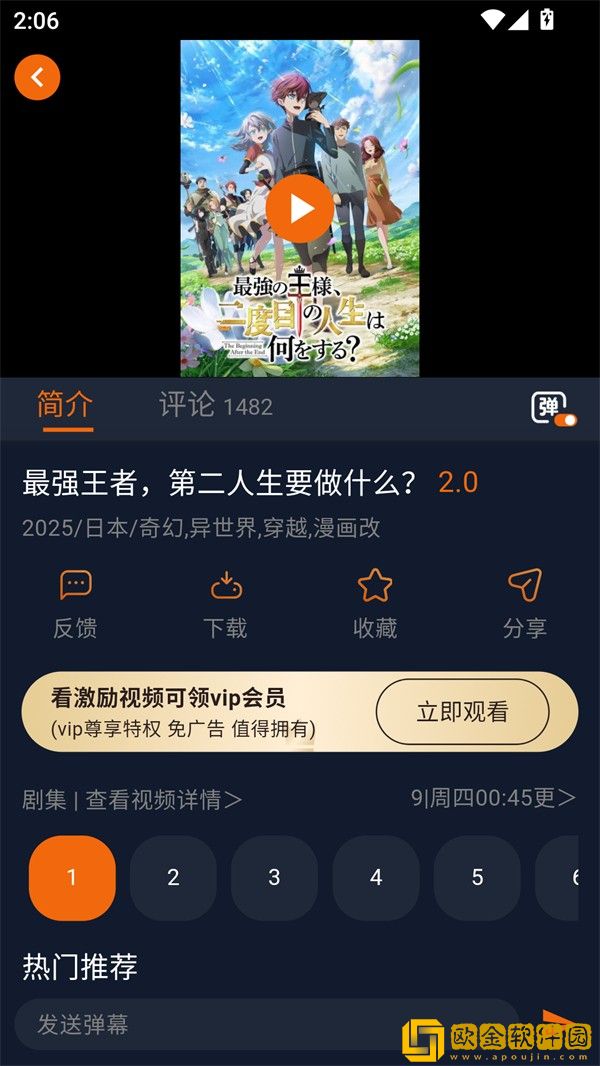 《老板的贴身秘书》联机版-《老板的贴身秘书》影院级音效版下载v6.18