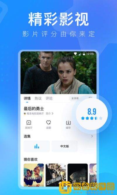 久久影视免费观看电视剧合法吗苹果版