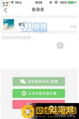 撕开胸罩一边亲一摸就硬了正常吗社区版