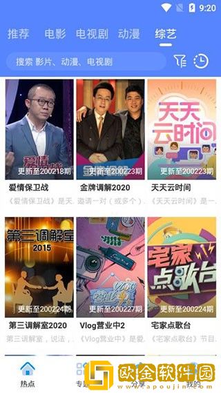 女女免费观看高清完整版电视剧在线版