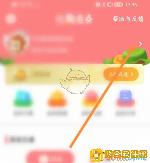 儿歌点点怎么上传视频