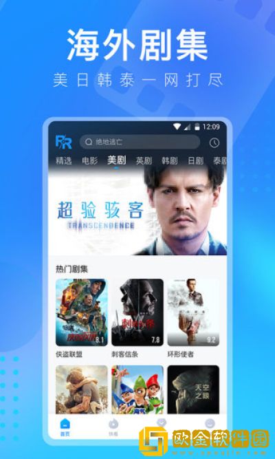 久久影视免费观看电视剧合法吗苹果版