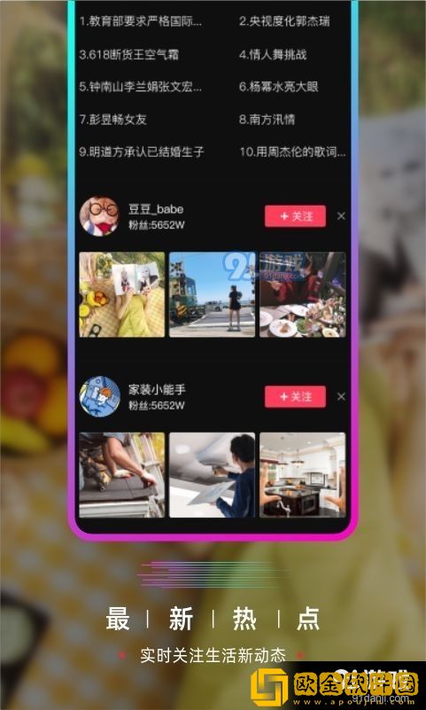 小黄人免费观看电视剧的特色VIP版