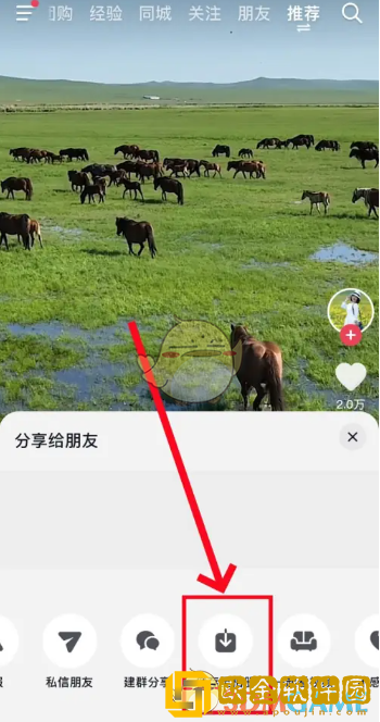 抖音怎么保存视频到手机相册里
