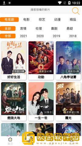 《潮湿小内裤》在线观看传奇版