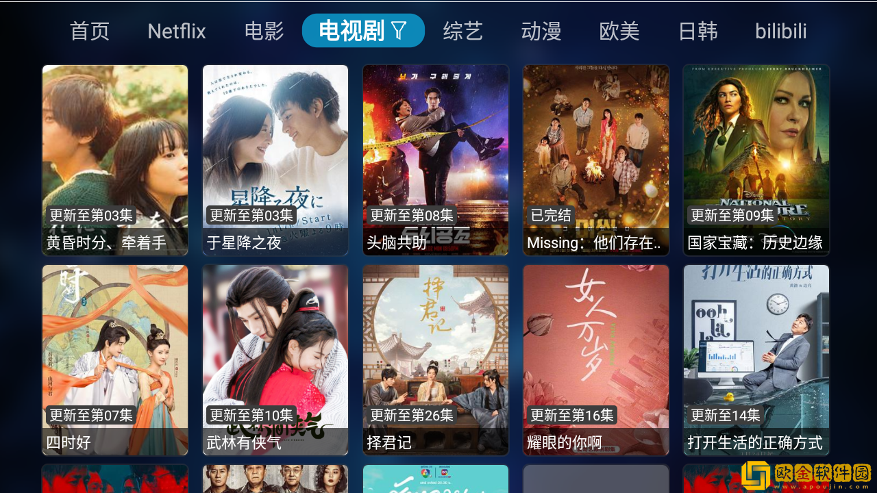 黑寡妇5免费观看高清手机版