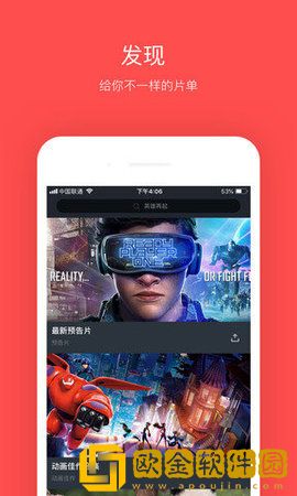 《妹妹是魅魔》动漫免费观看全集钻石版