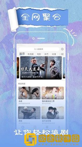 樱花动漫高清在线观看完整版测试版