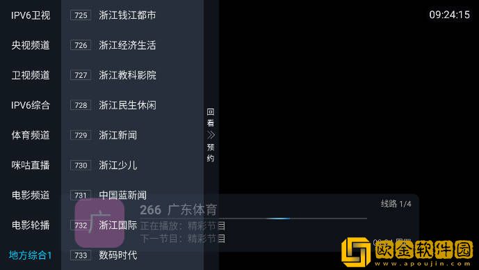 成熟的女儿免费观看电视剧稳定版