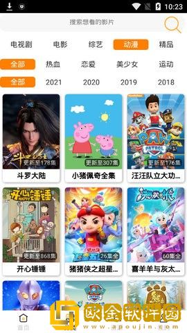 《潮湿小内裤》在线观看**
版