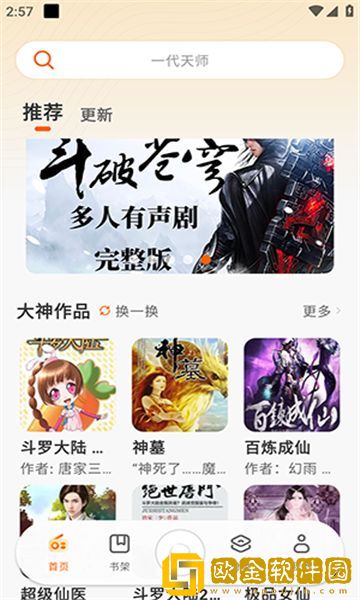 免费播放片45分钟播放软件稳定版下载-免费播放片45分钟播放软件安卓TV大屏版下载v4.16