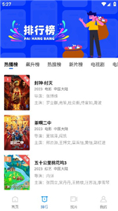 电影《法国女仆》免费观看英文版