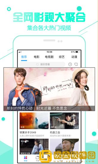 《少女吃了春晚药第一集》专业版