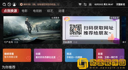 满18岁免费观看高清电视剧推荐社区版