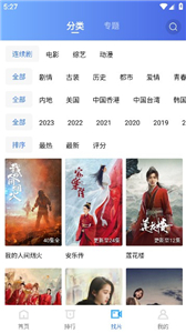电影《法国女仆》免费观看英文版