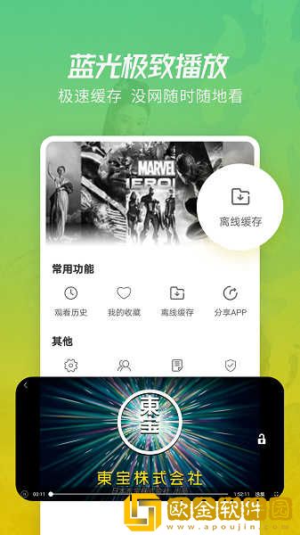 大东北女阿姨在线观看免费版电视剧电视版