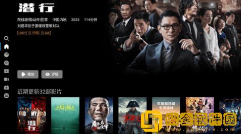 成都私人情侣免费看电视剧的软件去广告版