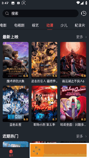 校花母狗们1-3笔趣阁小说电视版